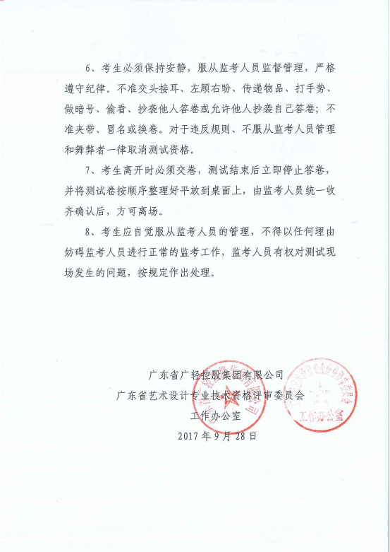 新建 Microsoft Office Word 文档2.png