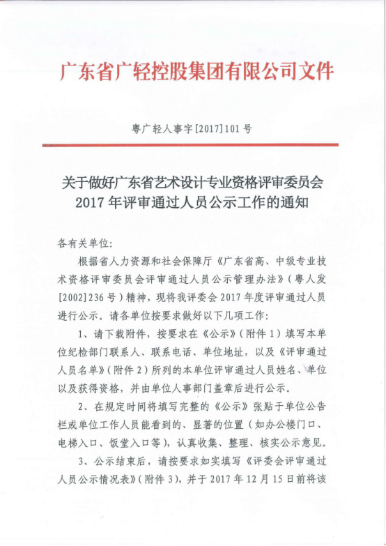 新建 Microsoft Office Word 文档0.png