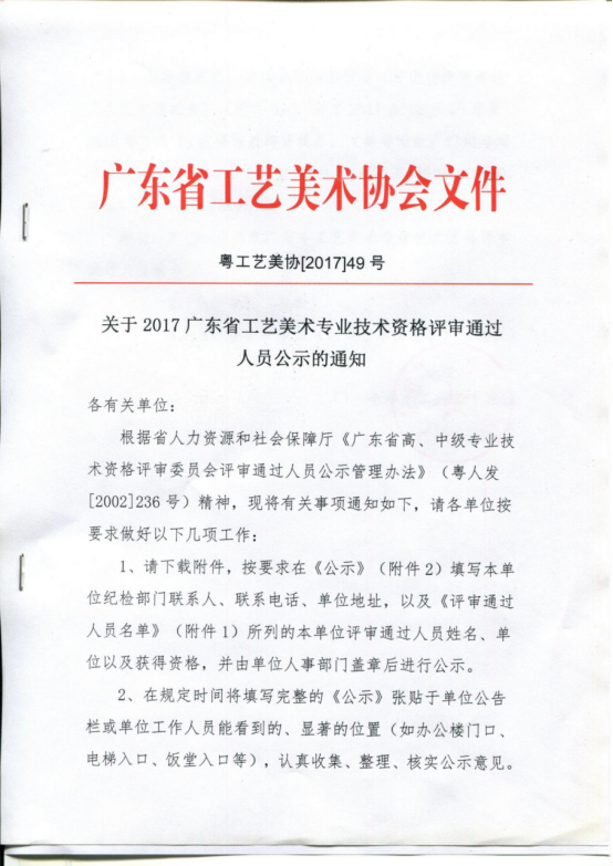 新建 Microsoft Office Word 文档0.png