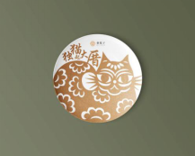 1600760174299.png 文化创意板块-广东省工艺美术研究所507.png