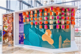 1600762821808.png 文化创意板块-广东省工艺美术研究所1605.png