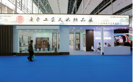 广东省工艺美术珍品馆展览业务情况介绍788.png