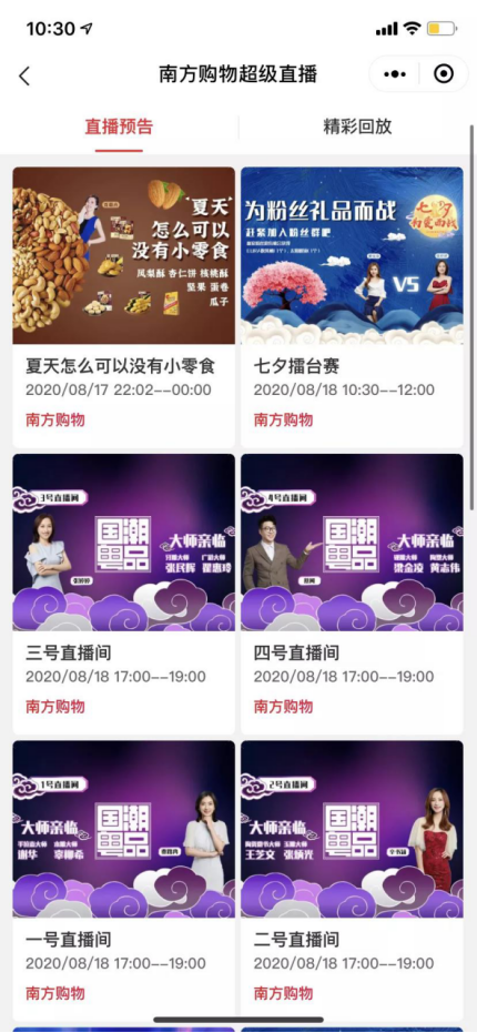 新建 Microsoft Office Word 文档9.png