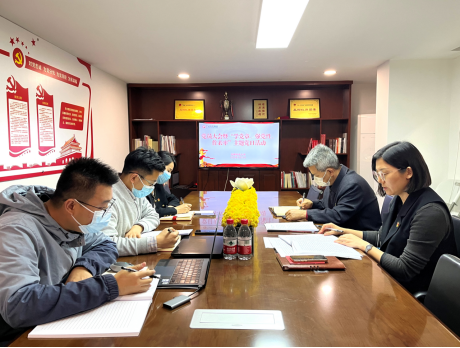 党群部党支部召开党员大会暨开展“学党章、强党性、作表率”主题党日活动 20220324104.png