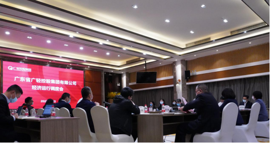 广轻控股集团召开2022年第三次经济运行调度会新闻稿115.png
