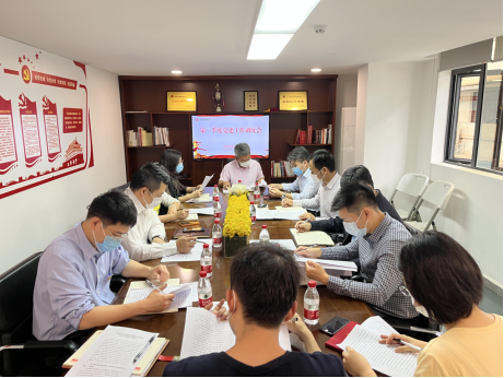 广轻控股集团党委召开2022年第一季度党建工作调度会 20220401129.png