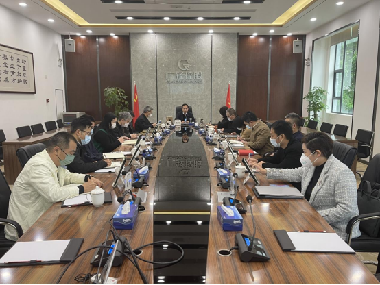 广轻控股集团召开疫情防控和安全生产专题工作会议199.png