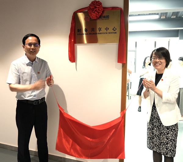财务共享中心1.jpg