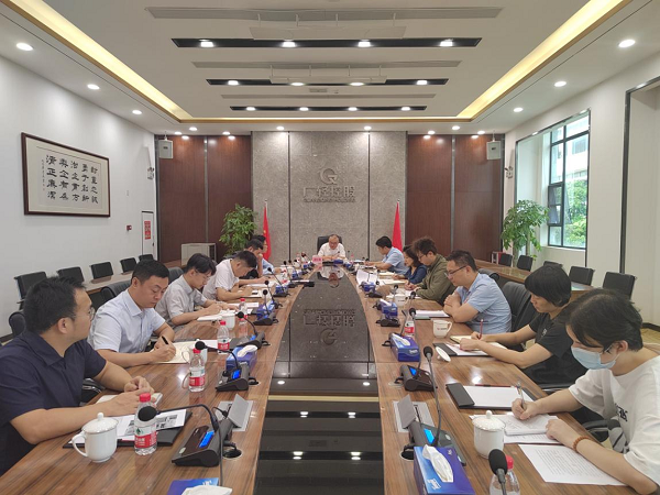 工作会议.png