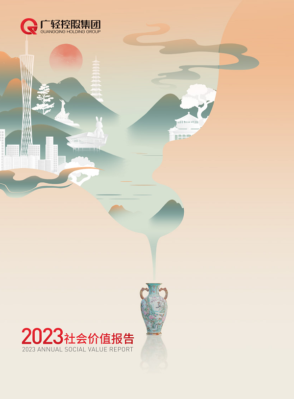 微信图片_20240828163343.png