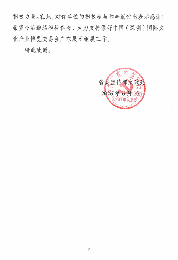 640 (5).png